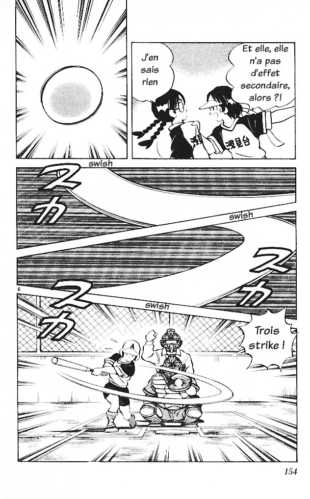 img Itsumo misora 6